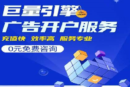 信息流托管助力企业内容营销案例