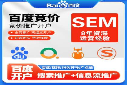 百度运营推广实战技巧，看这些成功案例