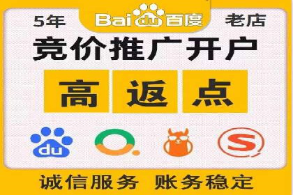案例分析：如何降低百度推广费用实现高效推广